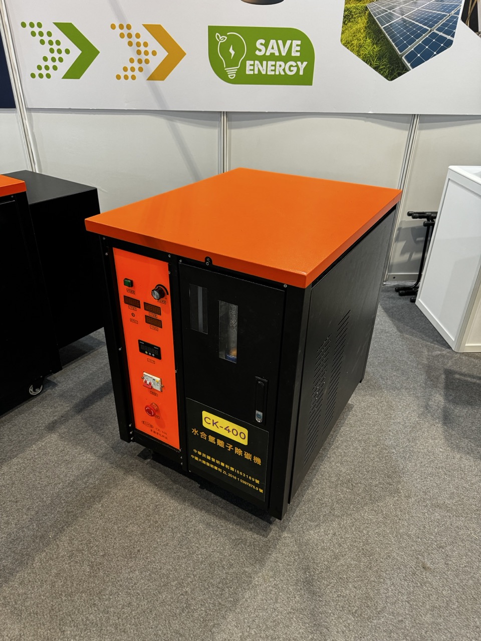 水合氫離子CK-400